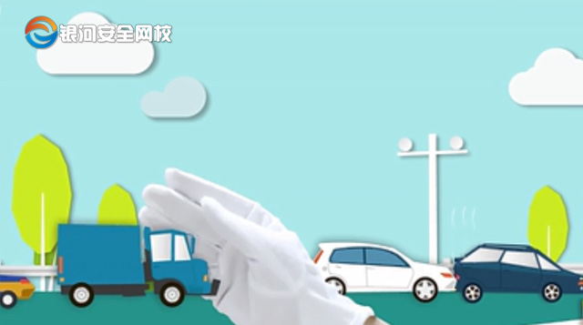 【交通安全微动画】发生交通事故怎么办