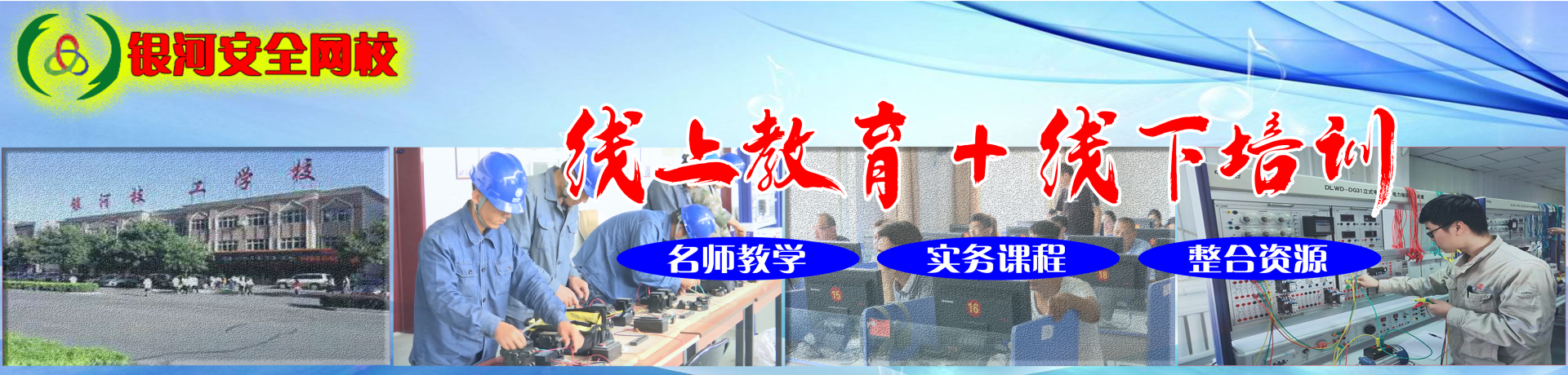 首页banner图-01
